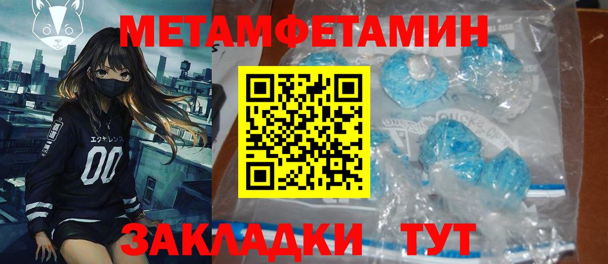 АМФ 98% Канаш