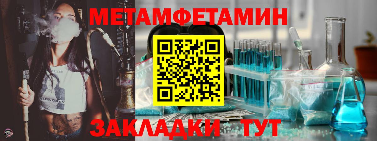 АМФЕТАМИН  Амфетамин Розовый  АМФЕТАМИН  Вход с VPN  Канаш 