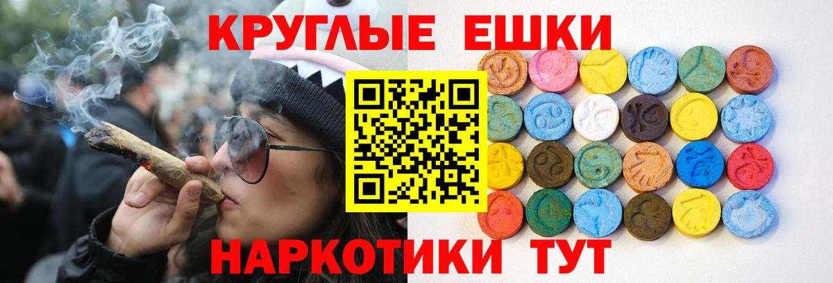 Канаш  где купить наркоту  Вход с VPN  Ecstasy Дубай 