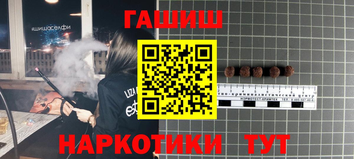 Псилоцибиновые грибы Канаш