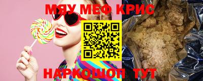 бутират Кингисепп