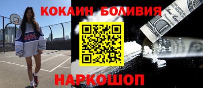 марки nbome Кинель