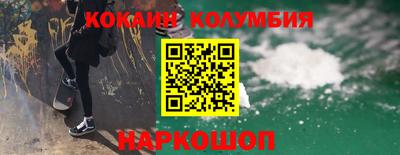 марки nbome Кинель