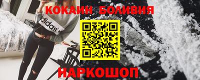 прущие грибы Комсомольск-на-Амуре