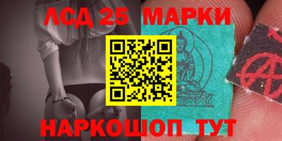 марки nbome Кинель