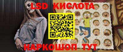 бутират Кингисепп