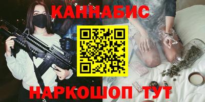 бутират Кингисепп