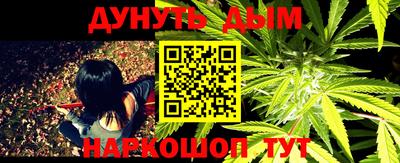 каннабис Коммунар