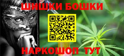прущие грибы Комсомольск-на-Амуре