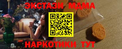 бутират Кингисепп