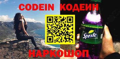 марки nbome Кинель