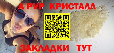 марки nbome Кинель
