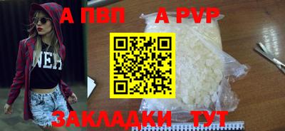 марки nbome Кинель