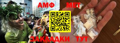 бутират Кингисепп