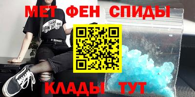 прущие грибы Комсомольск-на-Амуре