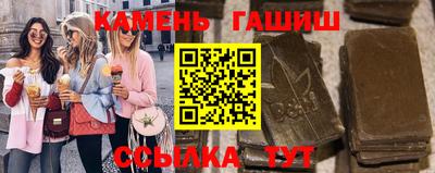 марки nbome Кинель