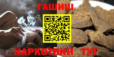 марки nbome Кинель