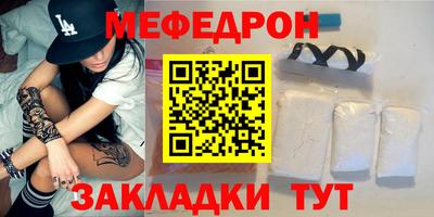 бутират Кингисепп