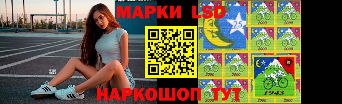 ЛСД экстази кислота  LSD-25 экстази кислота  omg онион  Вход с VPN  Канаш 
