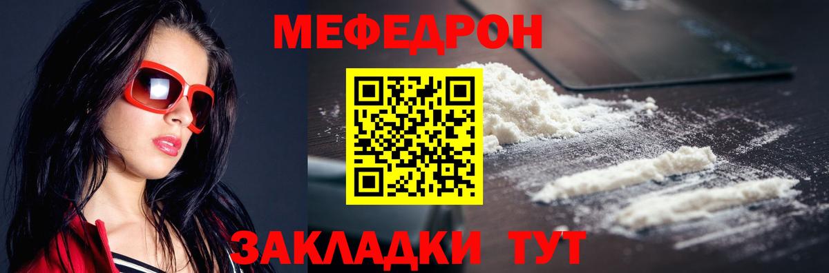 Меф  Марихуана  Меф   Канаш  Вход с VPN  Метадон  ГАШИШ  Кокаин  Гашиш  МДМА 