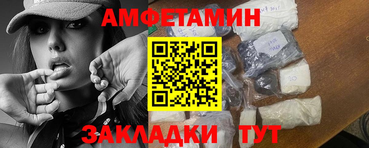 Первитин мет  Метамфетамин  Канаш  Вход с VPN 